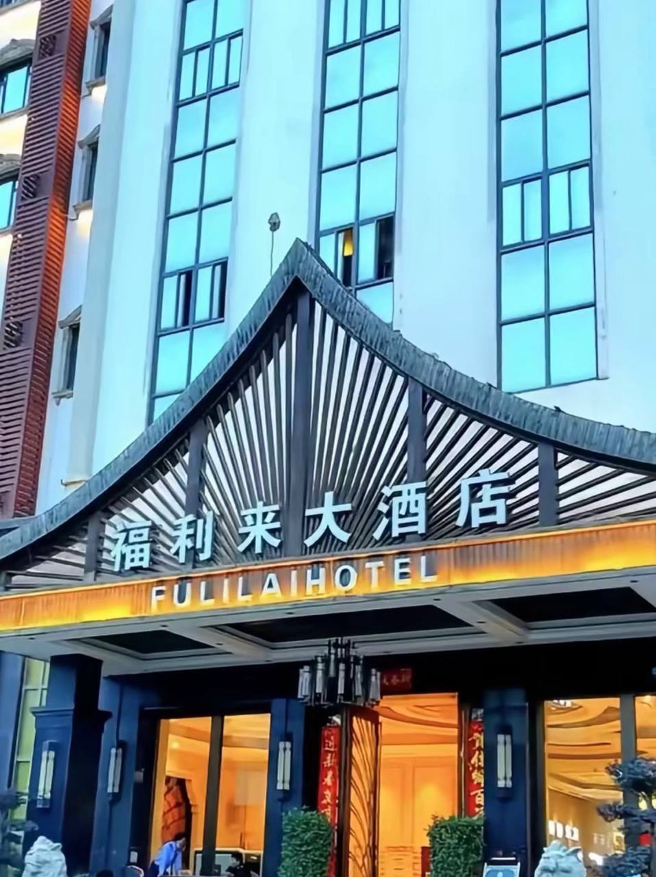 福布斯游戏图片12