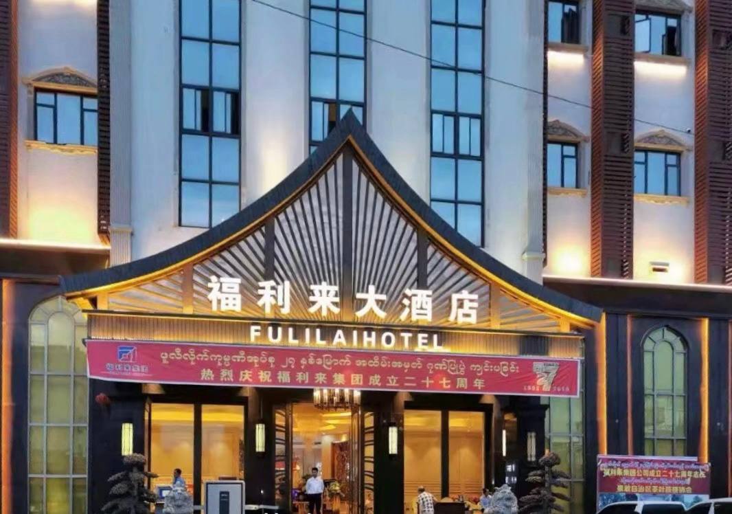福布斯新闻图片4